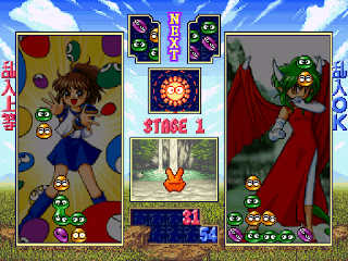 puyo puyo sun ps1