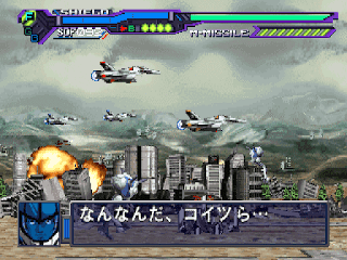 the super dimension fortress macross ps1